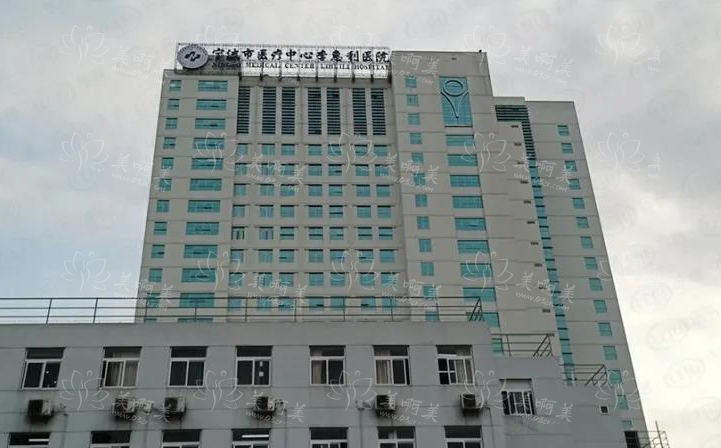 宁波正规三甲整容医院靠谱吗？下面几家资质正规、人气高！