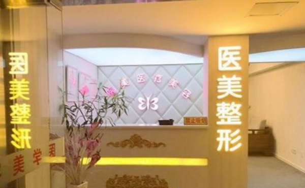 郑州方胜医疗美容医院怎么样？医院简介+实力医生分享！