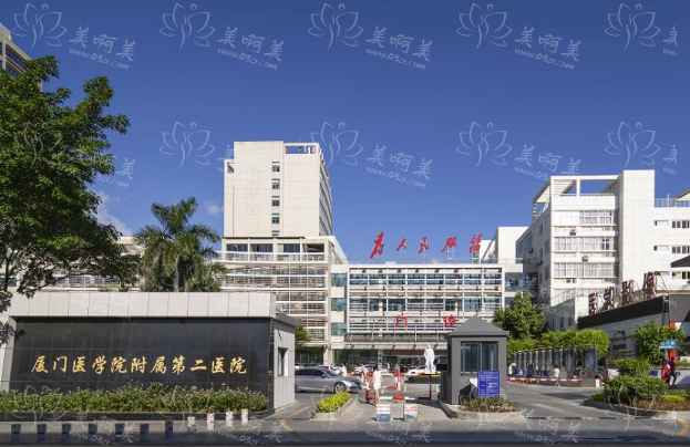 厦门做激光去肥胖纹技术哪家好？厦大附一、中山医院、厦门医学院附二院等实力突出!