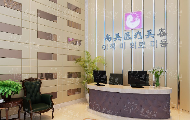 宁波尚美整形美容医院靠谱吗?医生技术介绍!看起来很不错! 宁波尚美整形美容医院靠谱吗?医生技术介绍!看起来很不错!