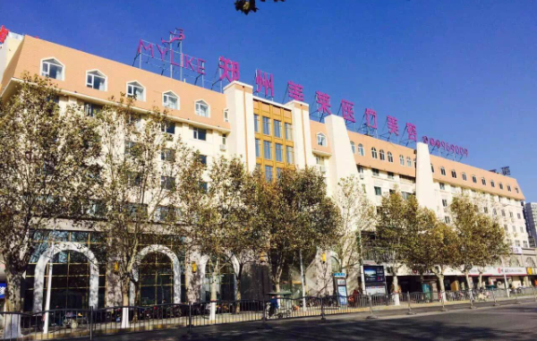 郑州美莱美容整形医院靠谱吗？实力医生盘点！好评度高，值得信赖~
