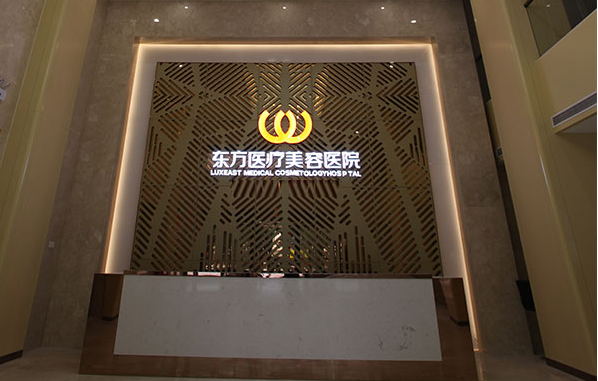 南宁整形医院推荐：东方、梦想、华美等隆胸实力不分上下！