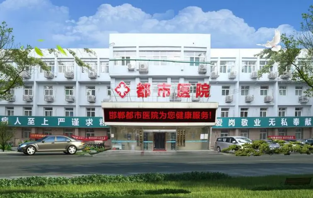 邯郸都市整形美容医院怎么样？实力医生推荐、特色项目介绍！