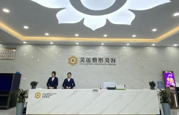 重庆美莲整形怎么样？盘点优秀坐诊医生！客户口碑也很不错！