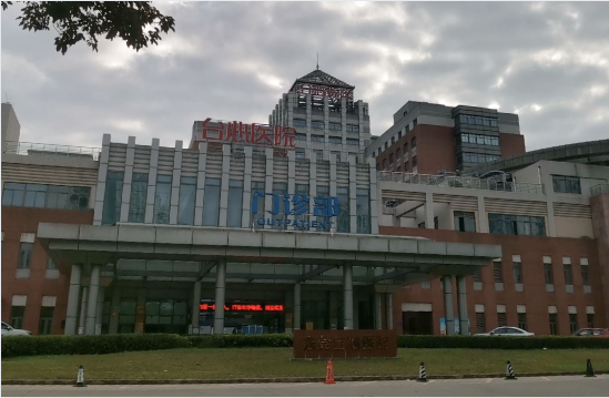 东莞台心医院整形美容科怎么样？双眼皮费用、医生技术信息一览！