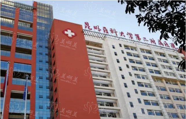 昆明做双眼皮口碑好的医院有哪些？下面这几家实力都还不错！