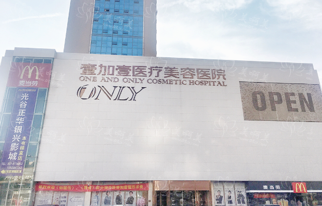 武汉地区正规整形医院排行榜更新！来看看上榜的医院有哪些吧~