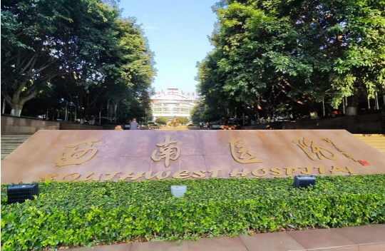 重庆知名的皮肤医院有哪些？下面几家医院实力大比拼！