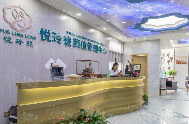 昆明悦玲珑整形医院怎么样？面部拉皮技术靠谱吗？附整形项目价格表分享！