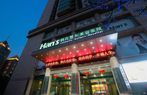 济南韩氏整形医院怎么样?隆胸效果如何?隆胸价格表一览! 济南韩氏整形医院怎么样?隆胸效果如何?隆胸价格表一览!