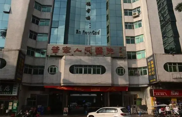 普宁正规靠谱的整形医院有哪些？2024年整形医院排行榜出炉！