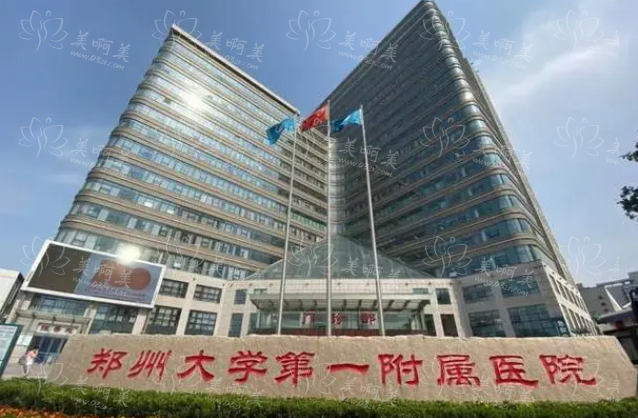 郑州的整形医院有哪些值得推荐？下面几家当地人气口碑都不错！