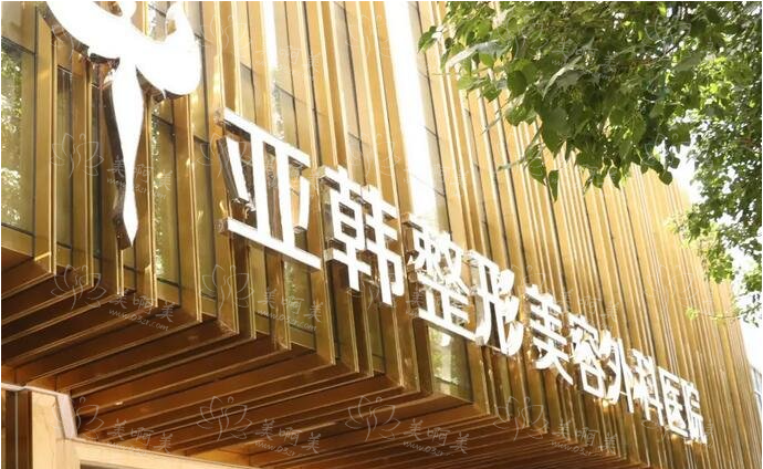 徐州整形医院排行榜更新，盘点前几家医院实力汇总！