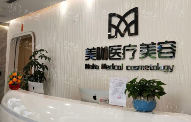 广州美咖医疗美容怎么样？2024热门医生分享！还有擅长项目公布！