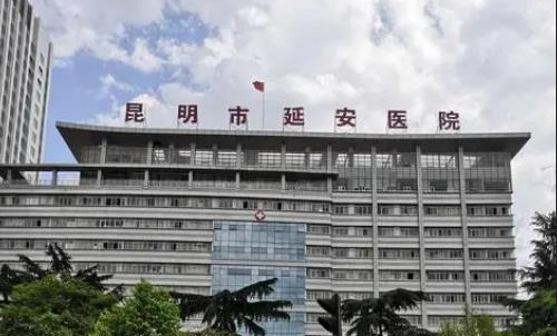 昆明做拉皮手术的整形医院哪家好？下面几家医院都很靠谱！