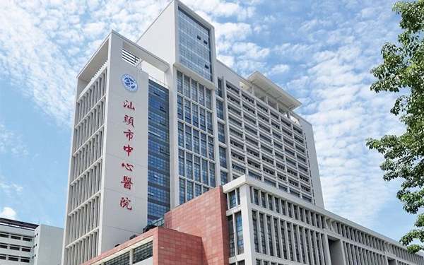 汕头市正规靠谱的整形医院名单分享！市中心医院、华美整形等排名都挺靠前的~