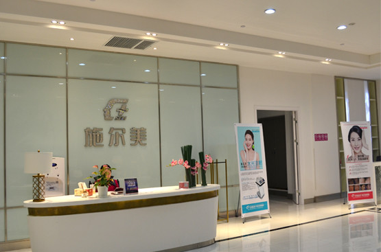 江苏施尔美整形医院靠谱吗？医生团队实力怎么样?