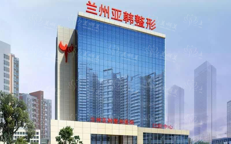 兰州亚韩医学整形美容医院正规吗？坐诊医生实力一览！