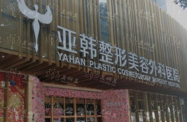 武汉割双眼皮整形医院推荐：下面几家名单赶紧收藏！