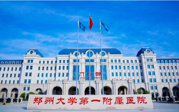 郑州高口碑整形医院盘点：排行榜各家医院实力对比！