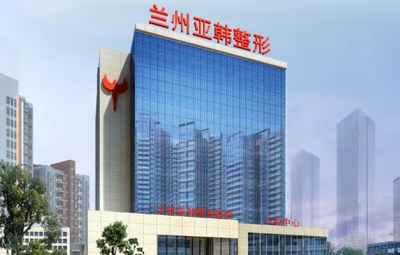 兰州隆鼻整形医院哪家强？各家医院实例分享，附地址信息！