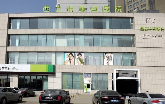 长春市实力在线的整形医院top5名单公布：长春医美、西之米等上榜！