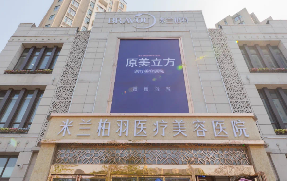 陕西西安哪些医院做隆鼻效果自然？下面几家轻松做出妈生鼻！