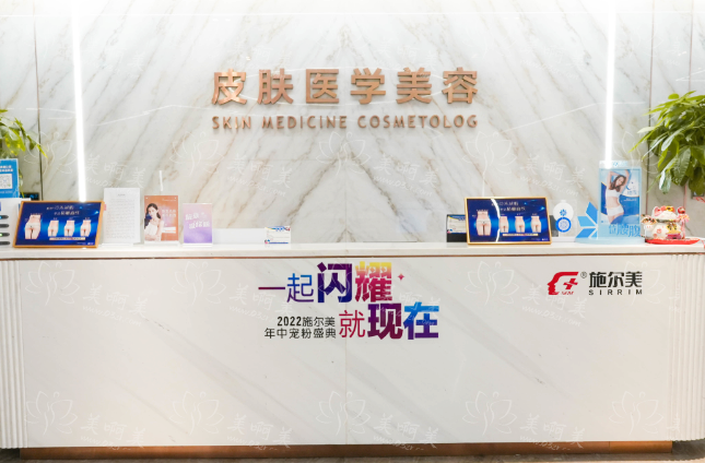扬州施尔美眼鼻部整形怎么收费的？坐诊医生实力在线！