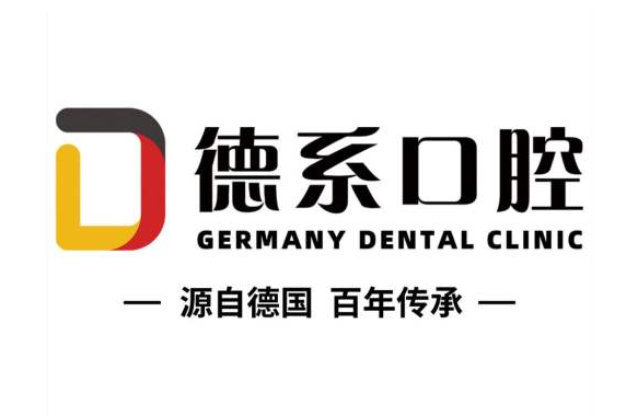 昆明看牙好去处揭秘：美奥、柏德、德系、拜博都是值得一去的！