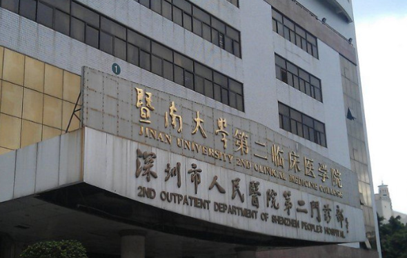 深圳整形医院排行榜top5公布！市人民医院/北大深圳医院/深大总医院等凭实力上榜!