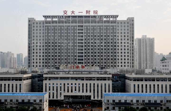 西安交大一附院整形美容科靠谱吗？实力坐诊医生推荐！还有价格表分享！