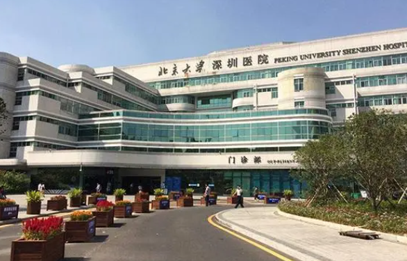 北京大学深圳医院整形科怎么样？医院实力靠谱吗？坐诊专家资料分享！