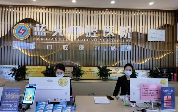 南宁市口腔医院哪些正规又靠谱？还有各家医院补牙价格分享！