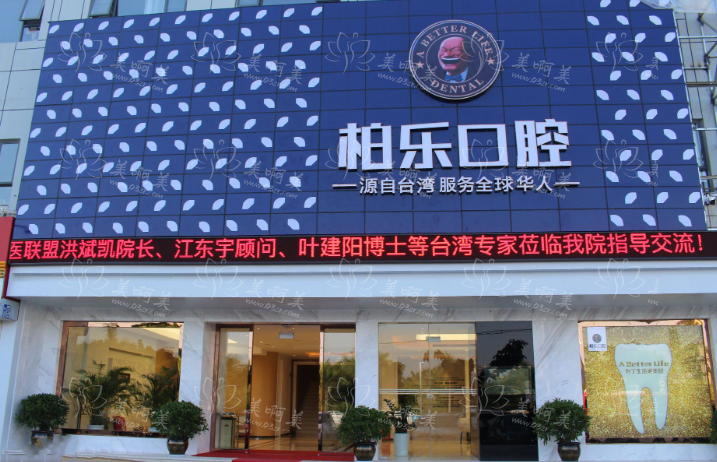 南宁市口腔医院哪些正规又靠谱？还有各家医院补牙价格分享！