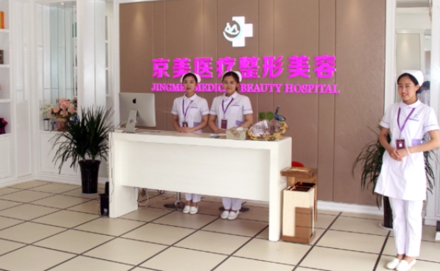 邯郸地区做医疗整形的正规医院有哪些？盘点几家隆鼻技术靠谱的医院！