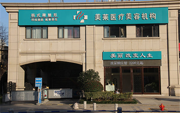 南京美莱医疗美容做隆胸靠谱吗？夏建军医生特色隆胸技术！