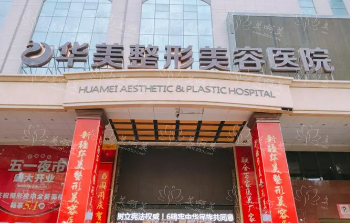 推荐几家定州靠谱的医院！技术优势、特色项目等全面分享！