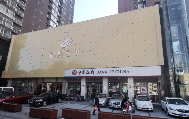 太原丽都整形医院正规吗？医院资质分享+口碑医生介绍！
