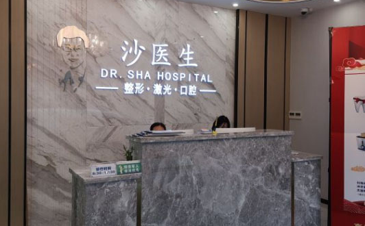 大连沙医生做双眼皮价格贵吗？收费的影响因素有哪些？看完本文就知道！