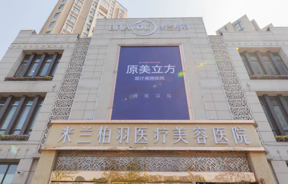 西安正规的整形医院吸脂技术如何？下面推荐的几家都是很不错的选择！