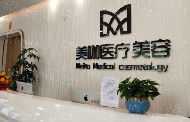 广州美咖医院怎么样？医生名单公布、特色项目简介！