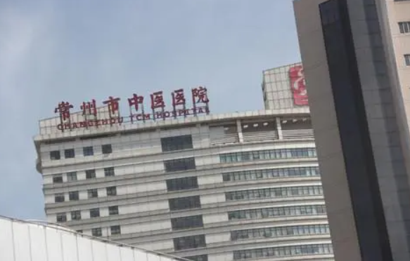常州市中医院怎么样可以做减肥项目吗？还有吸脂手术分享！