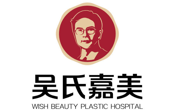 昆明注射美容技术靠谱的整形医院靠谱吗？上榜的医院都很不错！