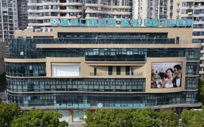 浙江省比较知名的口腔医院有哪些？下面这份名单可以码住！