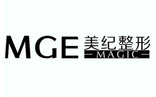 常州美纪医疗美容医院靠谱吗？技术、服务、团队多方面解析！