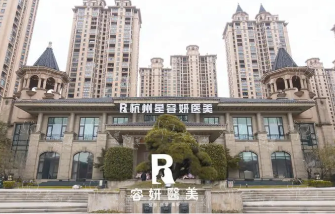 杭州星容妍国际整形医院有哪些热门项目？医生实力一览！