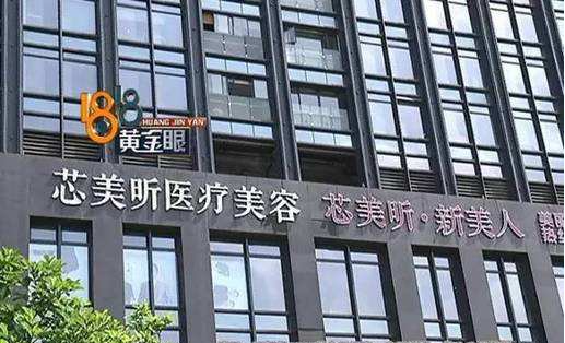 杭州芯美昕医疗整形医院信息分享:含医院介绍、预约方式、隆鼻案例等! 杭州芯美昕医疗整形医院信息分享:含医院介绍、预约方式、隆鼻案例等!