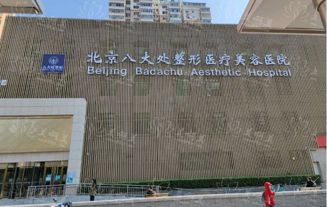 北京八大处双眼皮哪些医生做得好？卢建建和王太玲实力大PK！