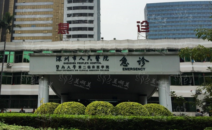 深圳实力在线的三甲整形医院盘点！家家都是靠谱好机构！