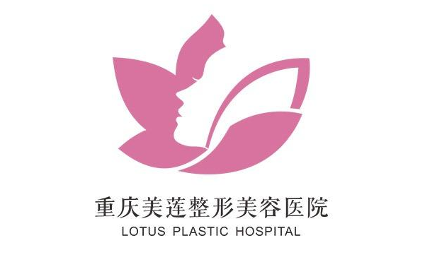 重庆美莲整形实力靠谱吗？整形环境如何？附医院详细地址!